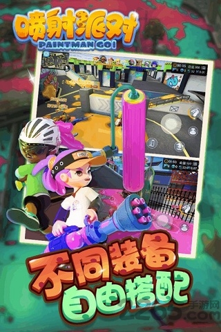 喷射派对九游版