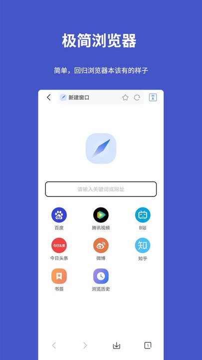 工具宝app最新版
