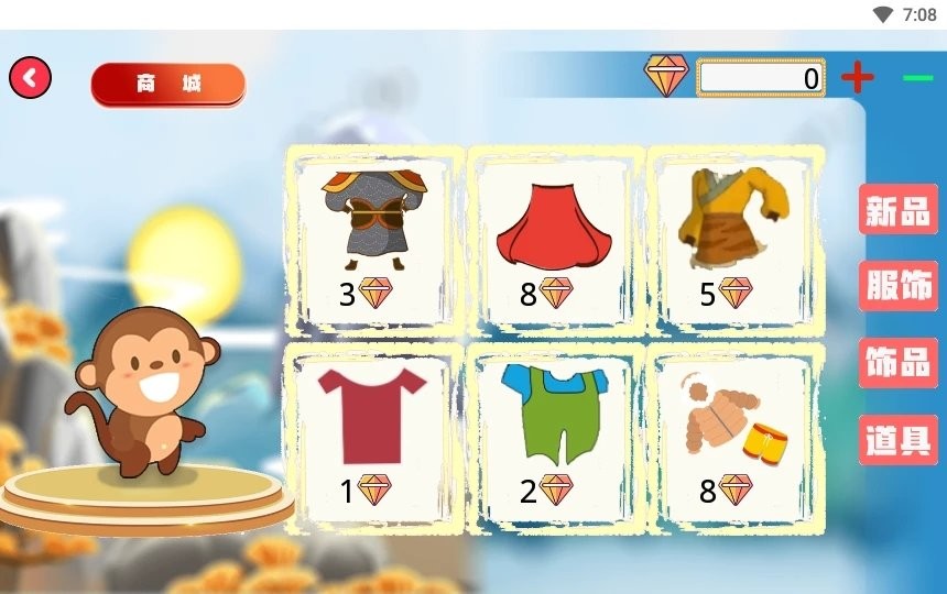 猿猴识字app下载