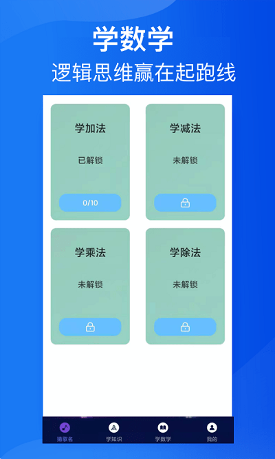 有趣的汉字