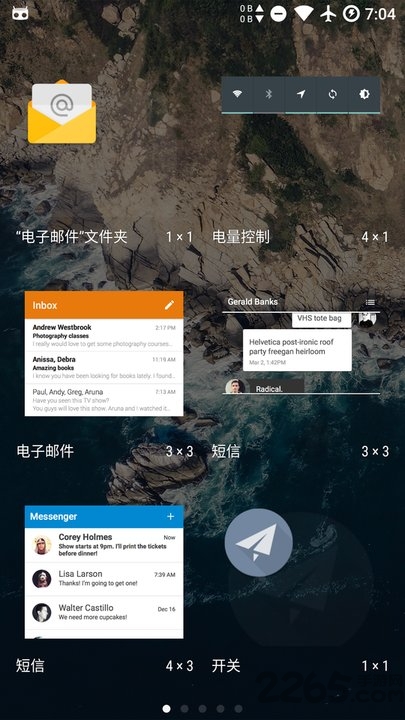 轻桌面app