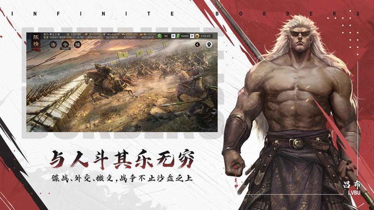 率土之滨日服官方版