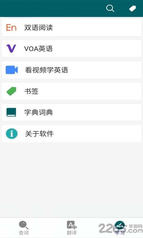 小艺全能翻译app
