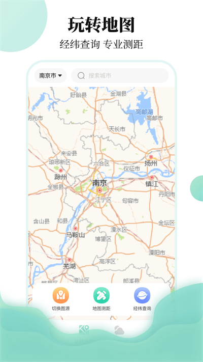 东方航班查询网