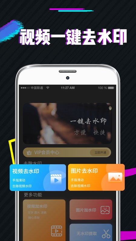 易制作短视频剪辑app(更名爱剪辑)