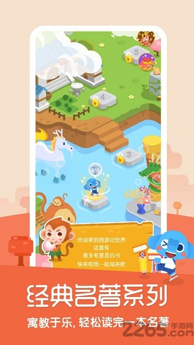 小象阅读官方版
