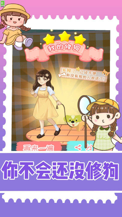 咕卡物语官方版