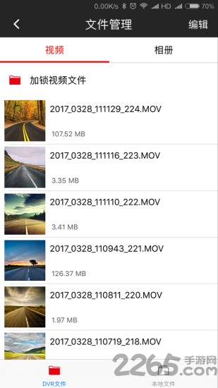 智能行车dvr软件