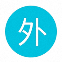 见外了软件