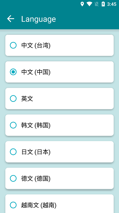 random box随机工具箱app