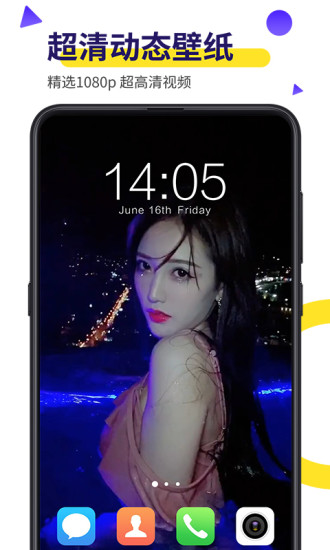 bi视频桌面app