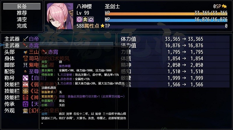 梦魇无归手游