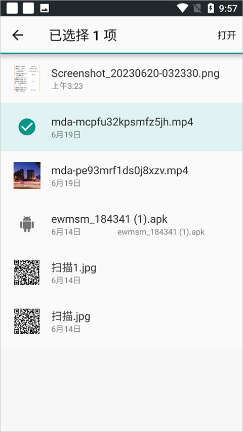 Fly音乐如何添加本地音乐教程