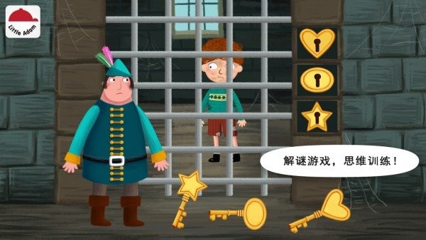 阳阳魔法绘本app