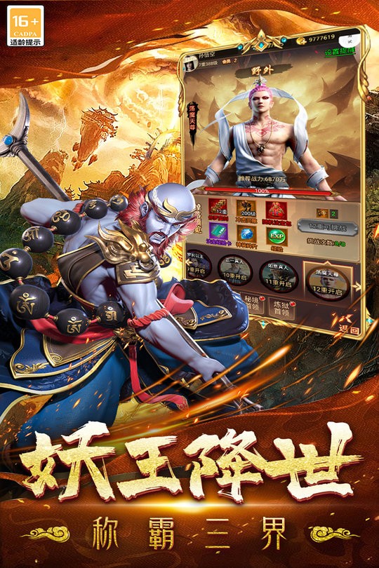 无尽寒冬游戏