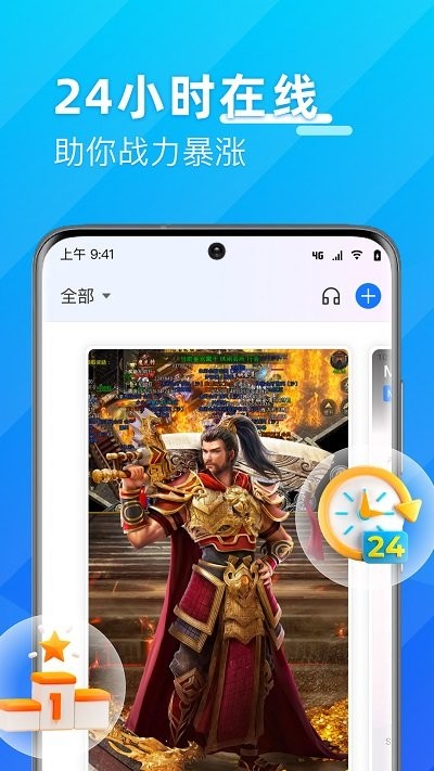 优达云手机app下载