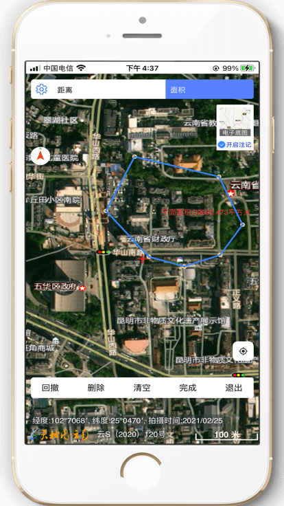 天地图甘肃卫星地图手机版
