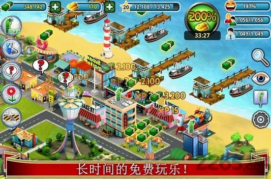 轮盘都市内购破解版