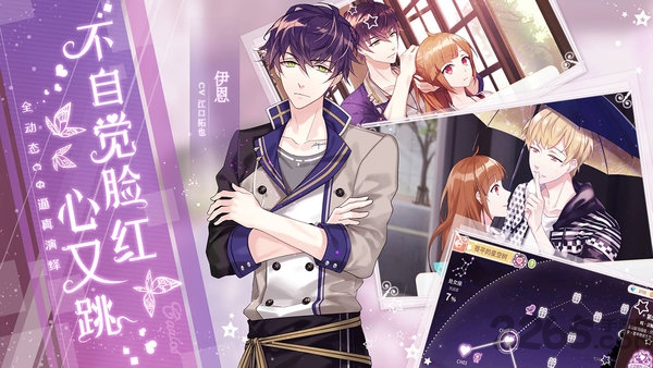 从零开始的大冒险无限钻石版