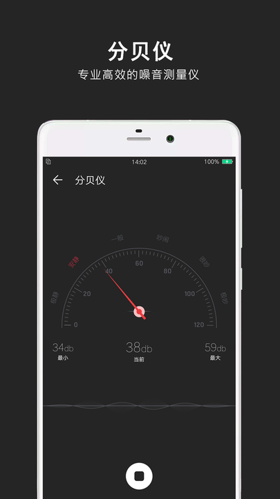 指南针极速版app下载
