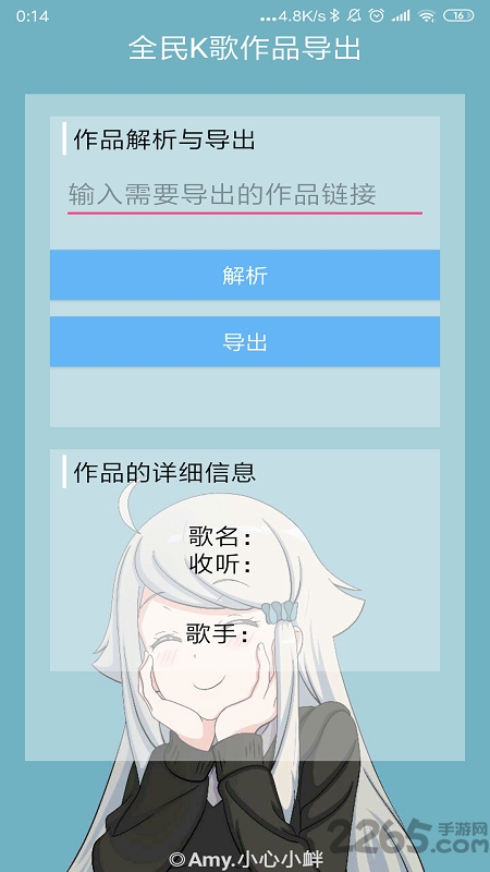 全民k歌音乐提取工具(全民K歌音乐导出)