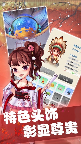 果果联萌手游下载