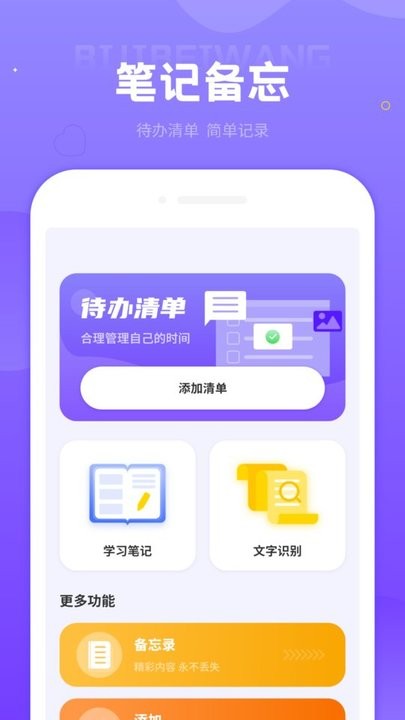 投屏播放器助手app最新版