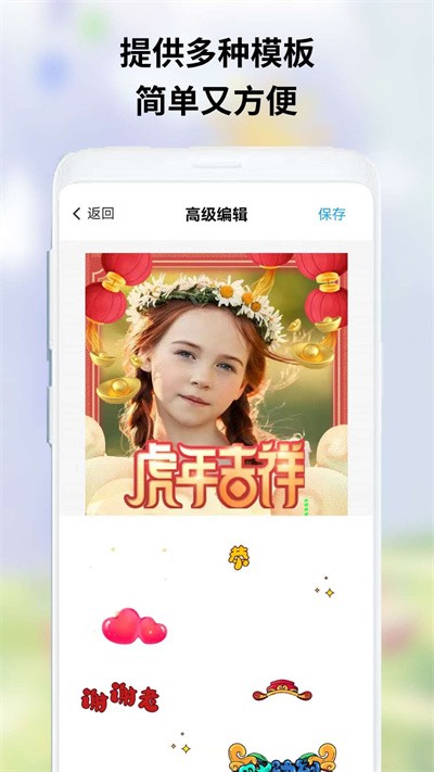 owo表情包官方版