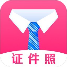 简历证件照app(更名自拍证件照)