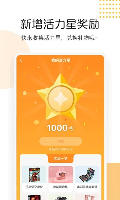 ai快数软件