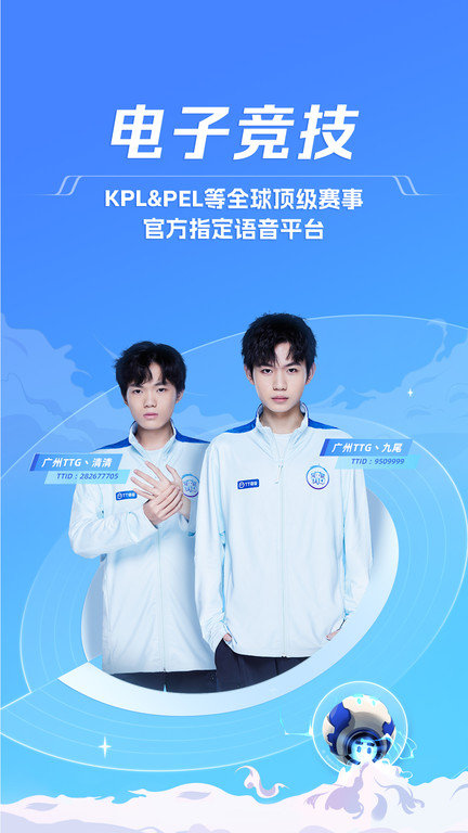 tt手游折扣充值app