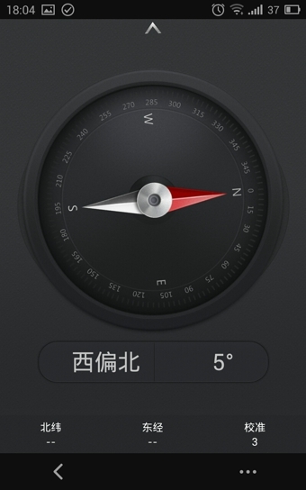 中文指南针手机版