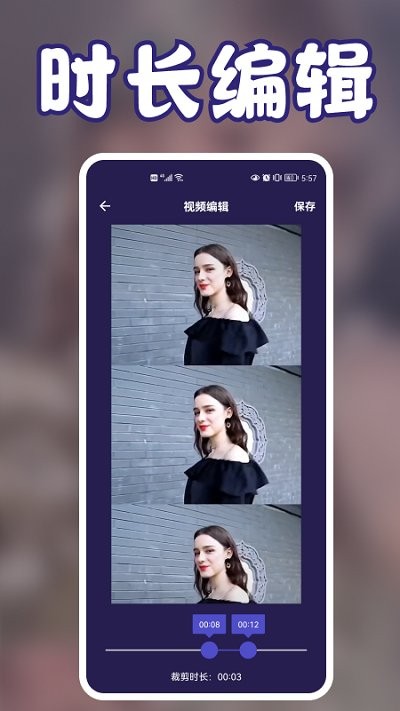 花季视频制作app