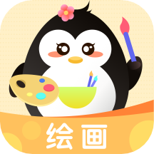 企鹅cg绘画app