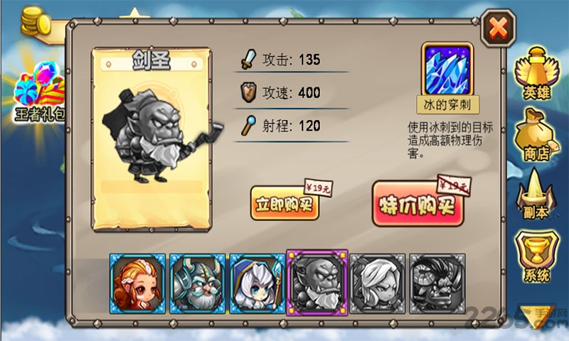 刀塔英雄联盟保卫战内购破解版