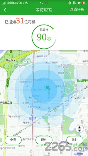 一步出行官方