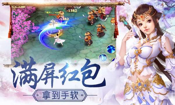 华山五绝图手游