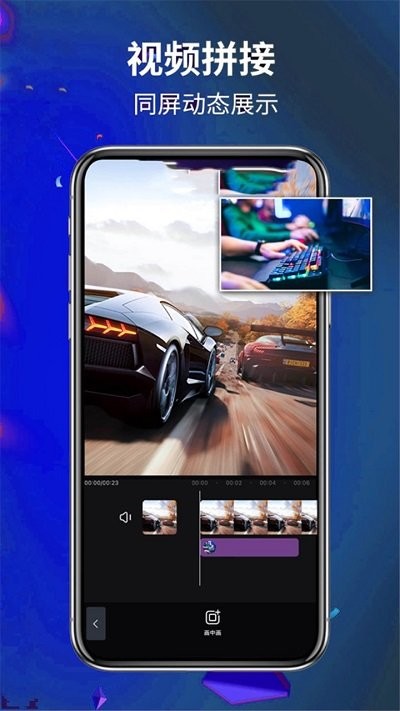 ae视频剪辑app