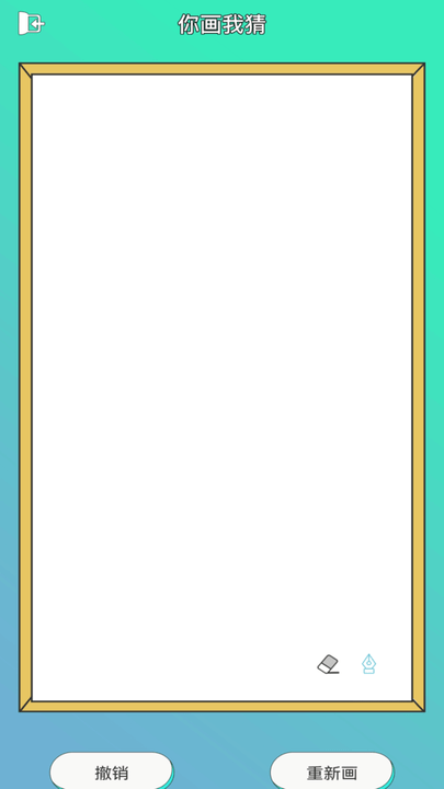 聚会无聊玩骰子app