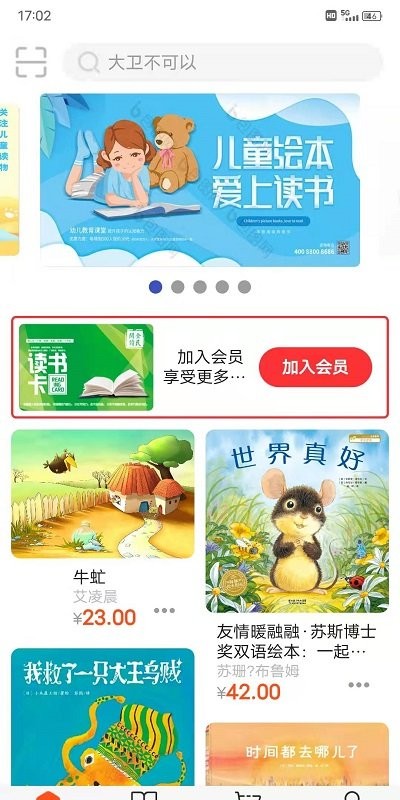 读书吧官方版
