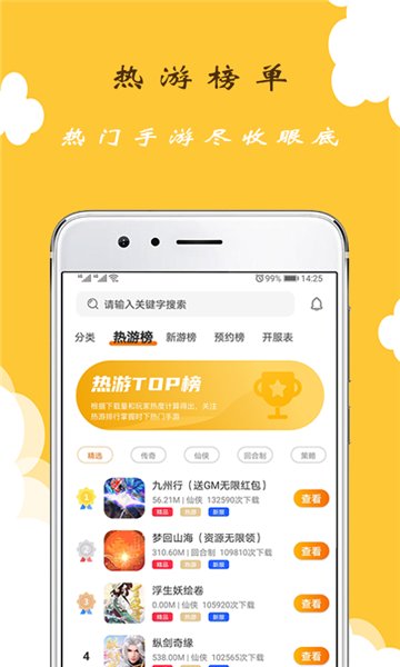 gt手游助手app下载