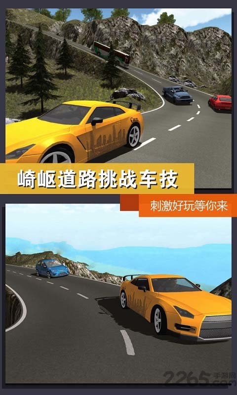 真实模拟城市出租车最新版