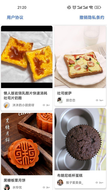 掌勺菜谱最新版