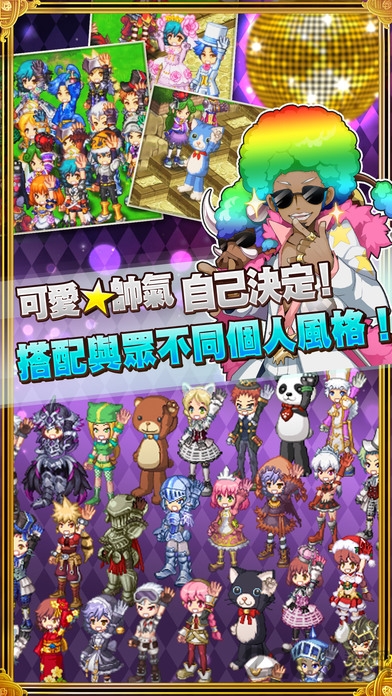 剑与魔法王国日服官方
