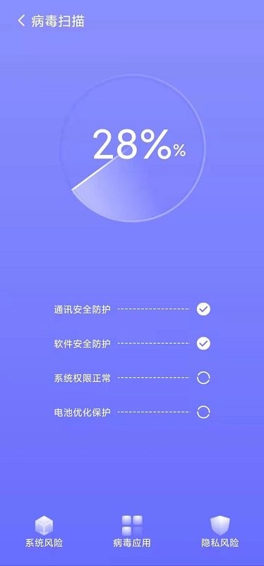 手机内存优化助手app
