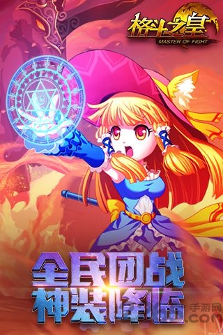 百度91版格斗之皇