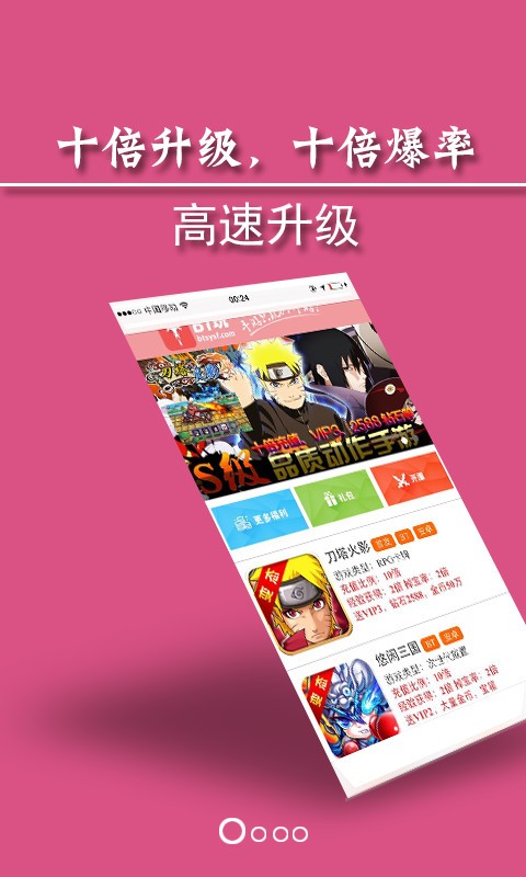 腾讯h5手游平台