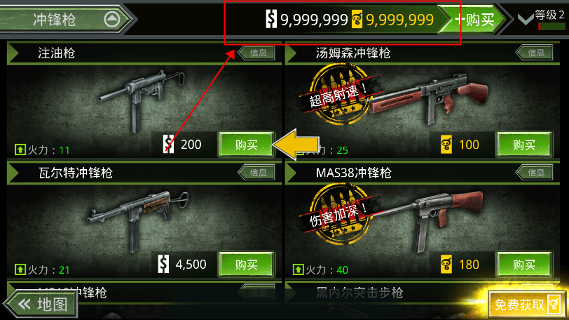 火线指令诺曼底破解版教程