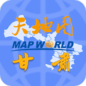 天地图甘肃卫星地图手机版