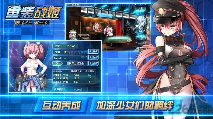 腾讯游戏重装战姬